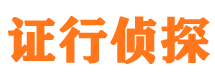 东方寻人公司